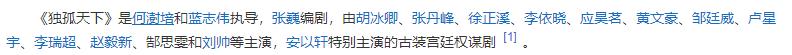 女星机场见老公扭头就走？事业高开低走，出道16年如今只能演配角资讯早知道