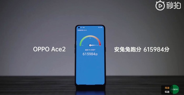 太平洋电脑网：5G手机OPPO Ace2放大招：冰箱下安兔兔跑分再获突破
