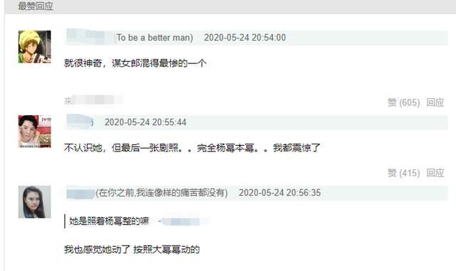 《东成西就》合影，林青霞hold住了王祖贤张曼玉，刘嘉玲就是妹妹影视交流地