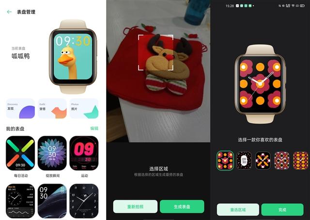 环球网■双系统+闪充续航耐造！OPPO Watch评测：最美安卓表面面俱到
