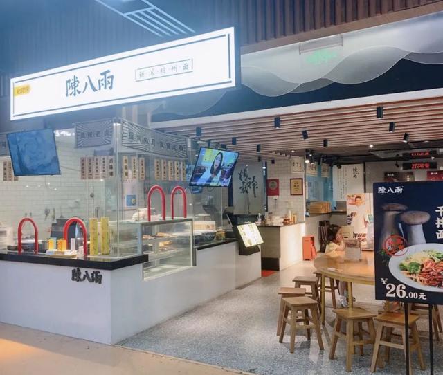 莘庄的十碗面，你pick哪一碗？