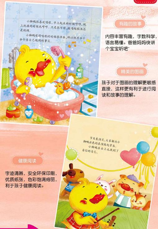 『超级宝妈』家长要“逼”孩子做到这4件事，上幼儿园后，能让孩子少“遭罪”