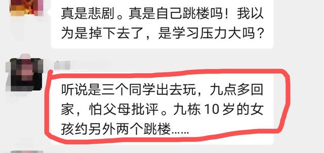 控制与反控制| 我们是怎么把孩子一步一步逼上绝路的？