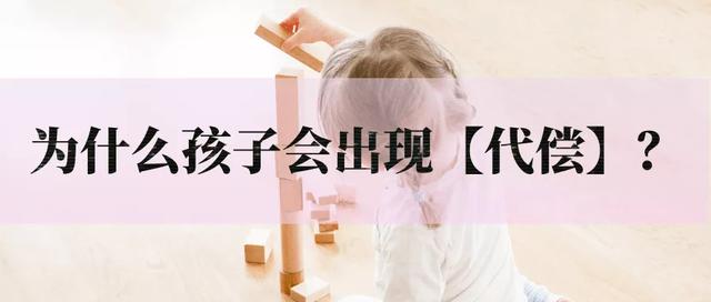 幸福相守|孩子小小年纪就喜欢重口味儿食物，小心「感觉代偿」