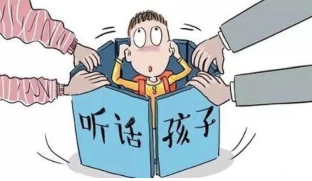 「超级宝妈」毁掉一个孩子从让他听话开始，育儿专家：家长这4种行为最坑娃