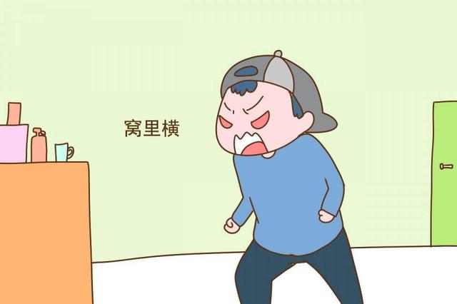 超级宝妈▲孩子在家里话很多，到外面却胆怯，父母要小心，对孩子成长不利