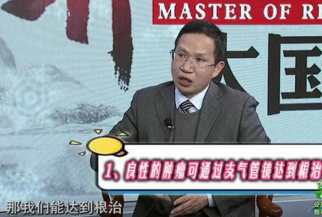 气道|呼吸困难，像有东西堵在气管？支气管镜帮你打开“呼吸之门”