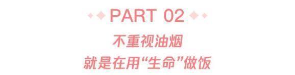 炒菜油烟竟有致癌风险，做到这6点可以降低伤害