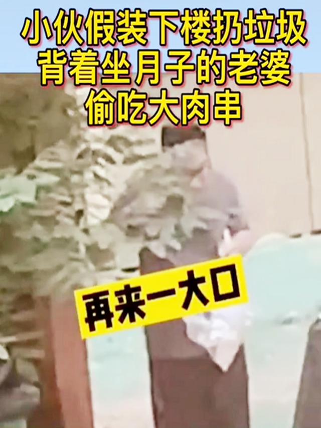 幸福之家|宝爸下楼扔垃圾半小时未归，宝妈窗边一看淡定不了：回来跪搓衣板