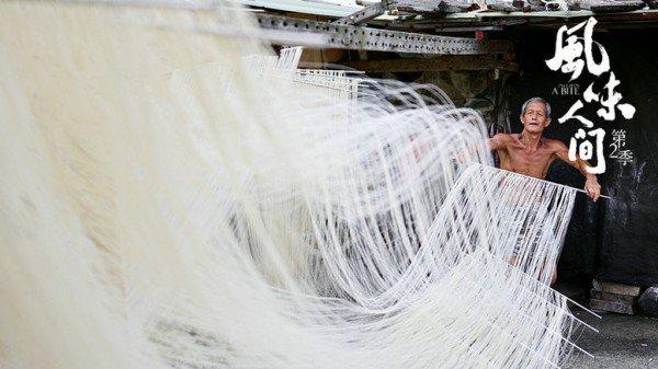 中国新闻网客户端|《风味人间》第2季收官 微观摄影展现食材质感