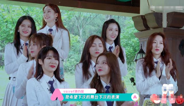 萌萌的小丸子|《创3》又出黑马学员,一口气晋级8个名次,可惜未能冲进出道位