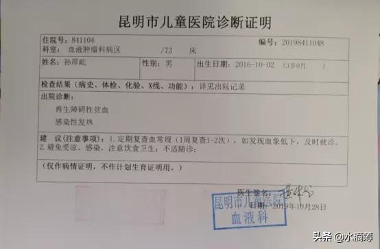 【超级宝妈】3岁男童确诊重症，数次病危通知，夫妻俩无奈只能“牺牲”弟弟