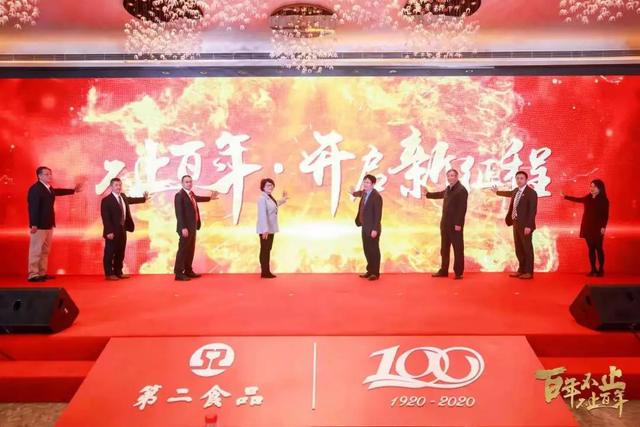 徐汇这家老字号100岁啦！与“食”俱进，打造海派饮食新魅力