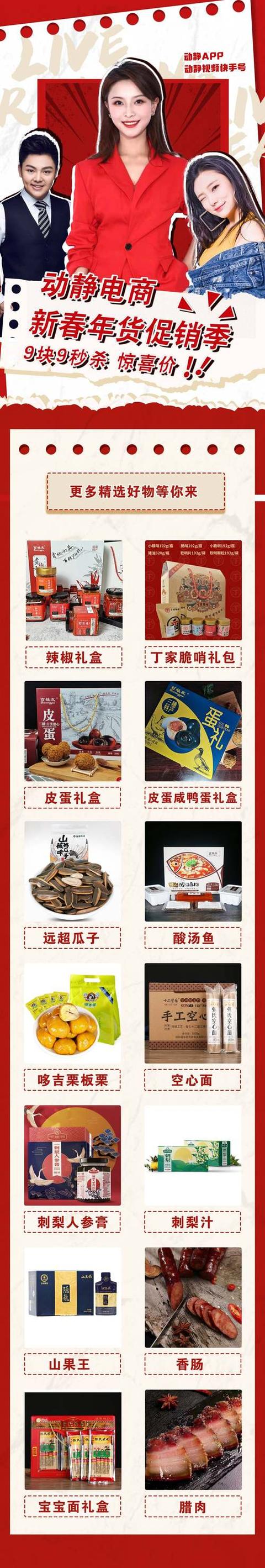 小豆腐大美味！口感嫩如浆汁，一套配齐，想吃就烤