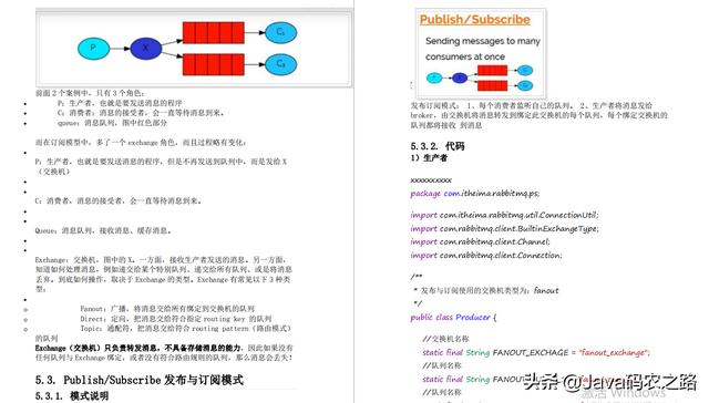 京东二面痛遭中间件虐杀，30天含恨学透这套学习小册，挺进阿里