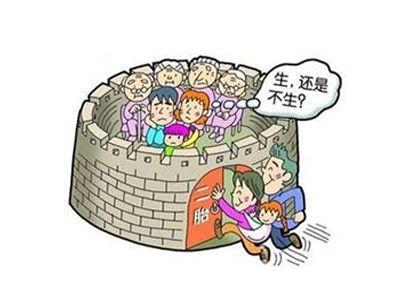 超级宝妈：在二孩的选择上，体制内的大部分家庭很纠结！