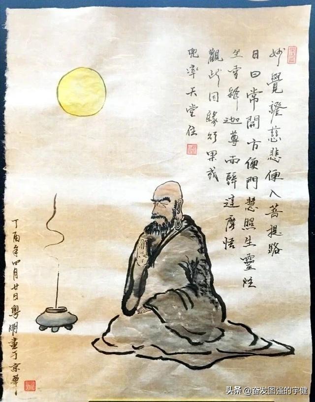 #fun娱乐#鬼吹灯片头题字是潘粤明写的。明明可以靠颜值，可偏偏要靠才华