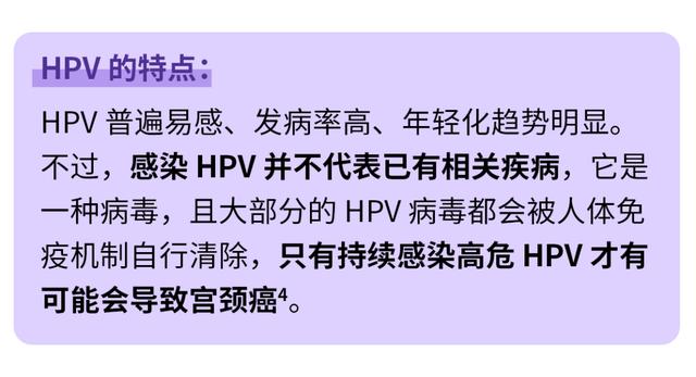 没有「啪啪啪」竟然也有可能感染 HPV？真相竟然是...