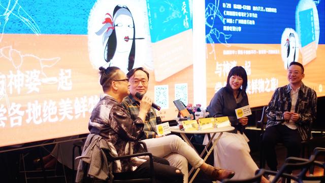 跟随古人《海错图》足迹，与“神婆”一起尝遍各地绝美鲜物