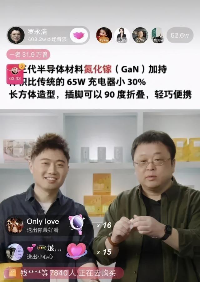 充电太快会爆炸吗？氮化镓到底有多火？