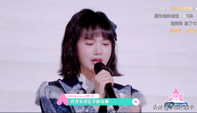 选秀场如职场！《创造营》隐藏了这5条职场规则9号放映厅