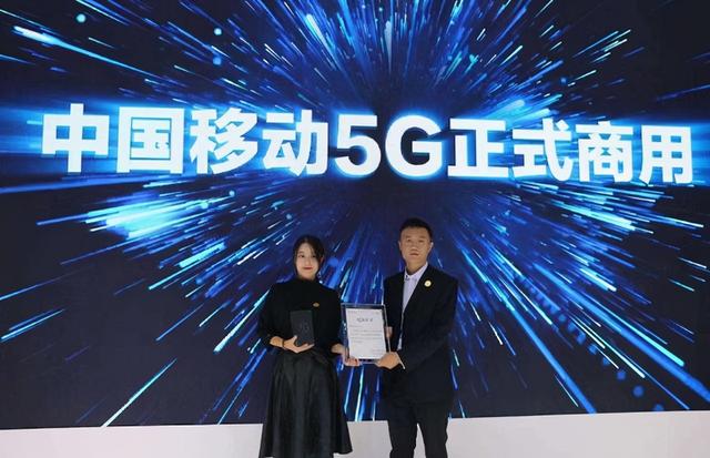 净赚816亿，远超联通电信！中国最大运营拿下1.1亿5G用户