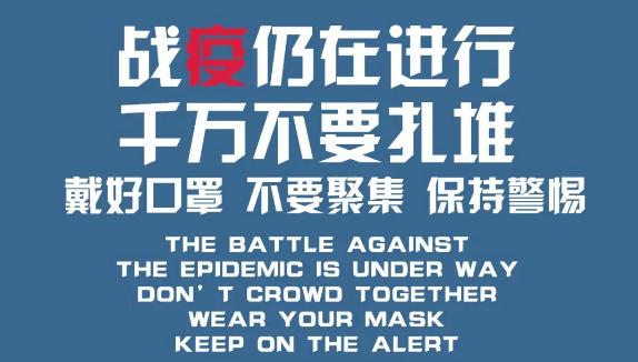 超级宝妈|提醒！香洲公办幼儿园开始报名！
