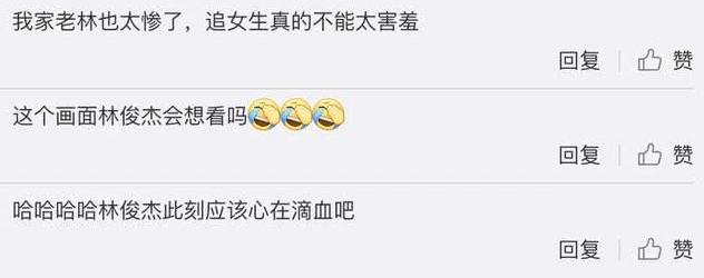 fun娱乐|林俊杰追了田馥甄14年,却抵不过一个汪苏泷