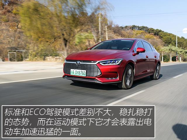 续航里程长不如不缩水