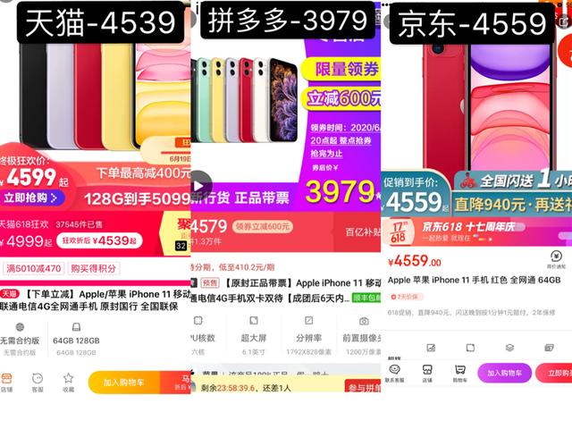 iPhone 12有5G但iPhone11性价比高，怎么选？