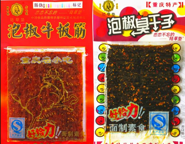 7种童年“假零食”曝光，全是8090后的最爱，你吃过几种？
