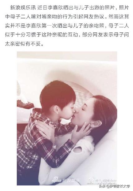 你的育儿经▲爸爸妈妈喜欢嘴对嘴亲吻孩子，有错吗？