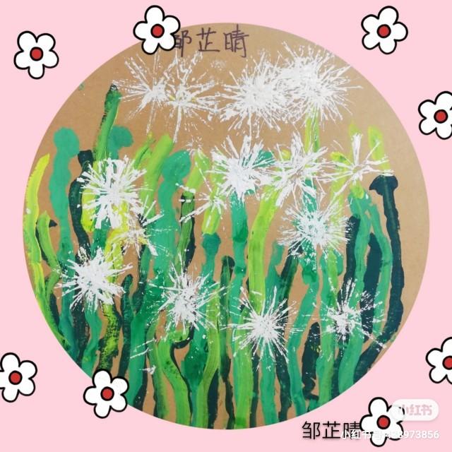 【超级宝妈】幼儿园创意儿童画《美丽的蒲公英》