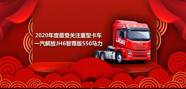 行业|“中国商用汽车2020年度杰出企业/车型/人物推介”揭晓