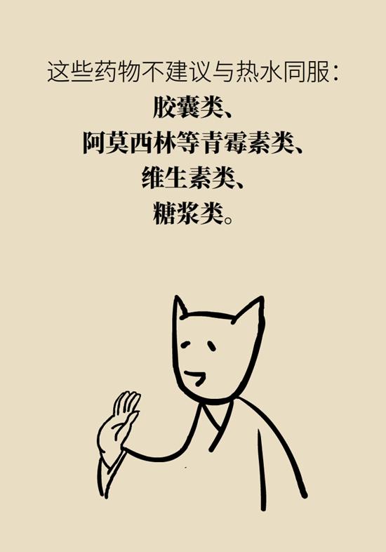 绍兴市民生活科普｜使用热水有四个误区，“多喝热水”松了口气