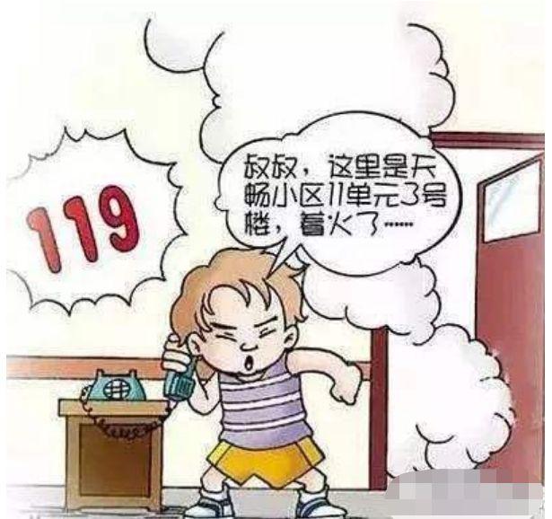 你的育儿经|银川消防安全提示 | 防火安全从娃娃抓起，儿童消防安全知识快收藏！