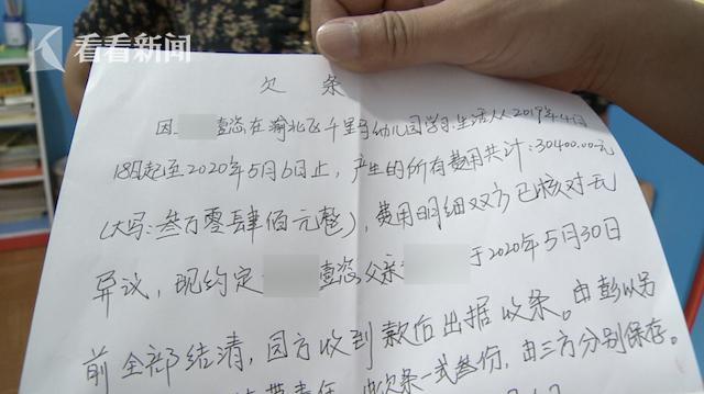 【中国经济网】家长无力支付入托费 6 岁女童被迫滞留幼儿园数月