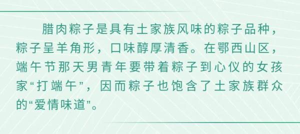 草灰|端午节，这里是否有你“粽”意的一款