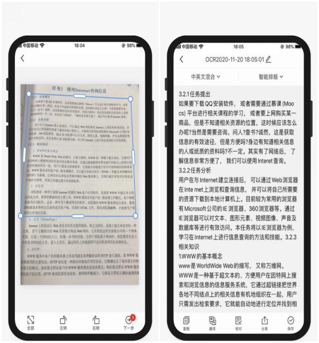 经常用iPhone手机拍照，记得打开这6个功能，用处很大