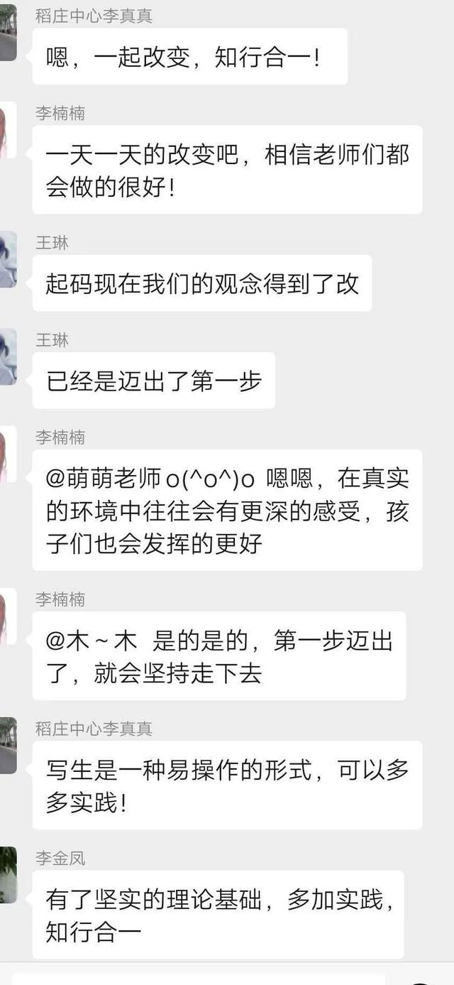 「齐鲁黄河从这里入海」别样假期，宅有所学--稻庄镇中心幼儿园线上教研活动（四）