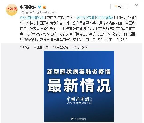 「暖先生格调」钟南山最新表态：有望四月底基本控制疫情，但这个地方很危险，你还天天去
