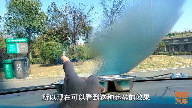 车子玻璃频繁起雾，防雾喷剂真的管用吗？为此喵哥测试了一个月