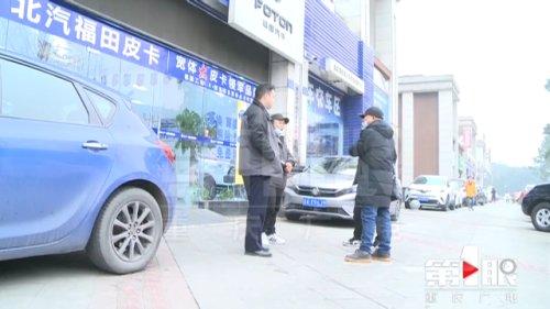 男子一口气买十辆车 其中九辆没有合格证