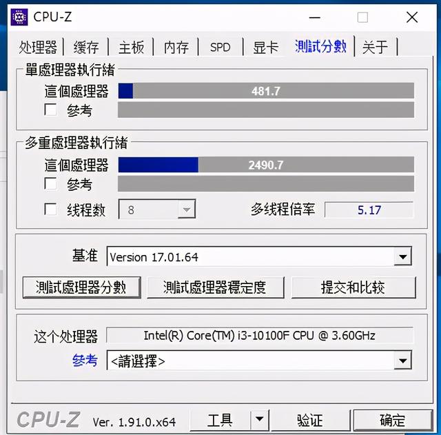 性价比最高的新电脑？3千元给同事装十代i3跑27万的游戏主机