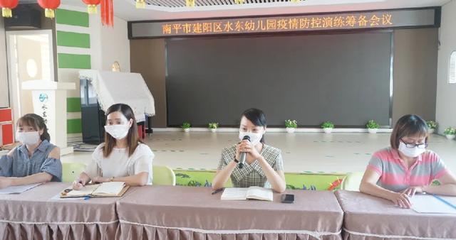 你的育儿经|全力以“复”静待尔归——南平市建阳区水东幼儿园开展疫情防控演练