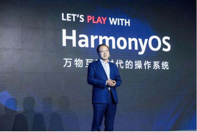 HarmonyOS|华为面向开发者发布鸿蒙技术测试版