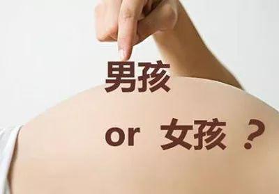 「超级宝妈」怀孕那一刻就猜测是男是女孩？胎儿性别并不重要，这个才更重要