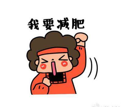 只瘦了10斤,看上去却像瘦了20斤!