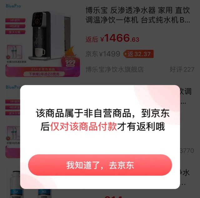 这8件网红家电，双十一可别贪便宜买了