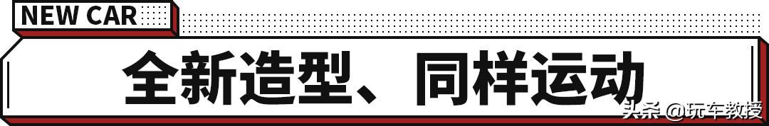 换装2.4L发动机！网友都问：斯巴鲁BRZ何时再回归？